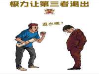 宁夏博强机电设备有限公司