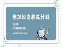 宁夏博强机电设备有限公司