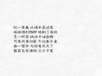 宁夏博强机电设备有限公司