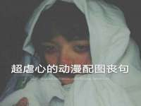 宁夏博强机电设备有限公司