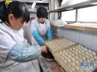 宁夏博强机电设备有限公司