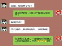 宁夏博强机电设备有限公司