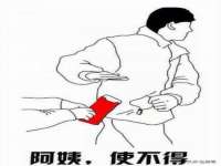 宁夏博强机电设备有限公司