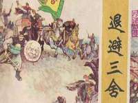 宁夏博强机电设备有限公司