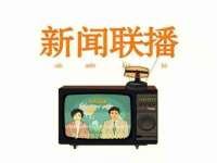 宁夏博强机电设备有限公司