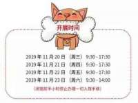 宁夏博强机电设备有限公司