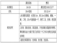 宁夏博强机电设备有限公司
