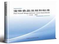 宁夏博强机电设备有限公司