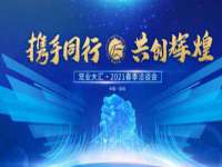 宁夏博强机电设备有限公司