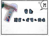 宁夏博强机电设备有限公司
