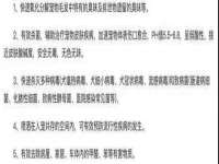 宁夏博强机电设备有限公司