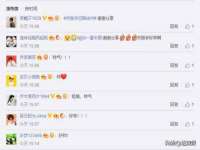 宁夏博强机电设备有限公司