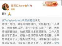 宁夏博强机电设备有限公司