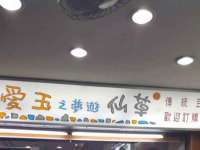 宁夏博强机电设备有限公司