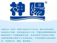宁夏博强机电设备有限公司