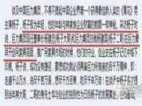 宁夏博强机电设备有限公司