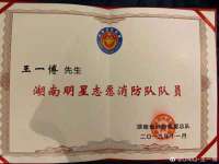 宁夏博强机电设备有限公司