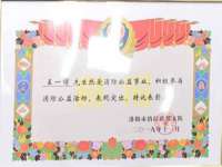 宁夏博强机电设备有限公司