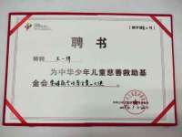 宁夏博强机电设备有限公司