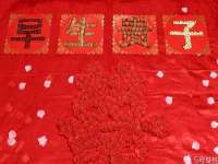 宁夏博强机电设备有限公司