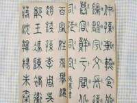 宁夏博强机电设备有限公司