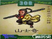 宁夏博强机电设备有限公司