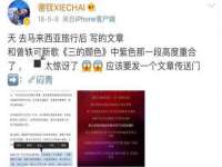 宁夏博强机电设备有限公司