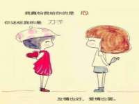 宁夏博强机电设备有限公司