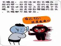 宁夏博强机电设备有限公司