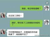 宁夏博强机电设备有限公司