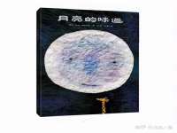宁夏博强机电设备有限公司