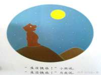 宁夏博强机电设备有限公司