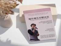 宁夏博强机电设备有限公司
