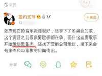 宁夏博强机电设备有限公司